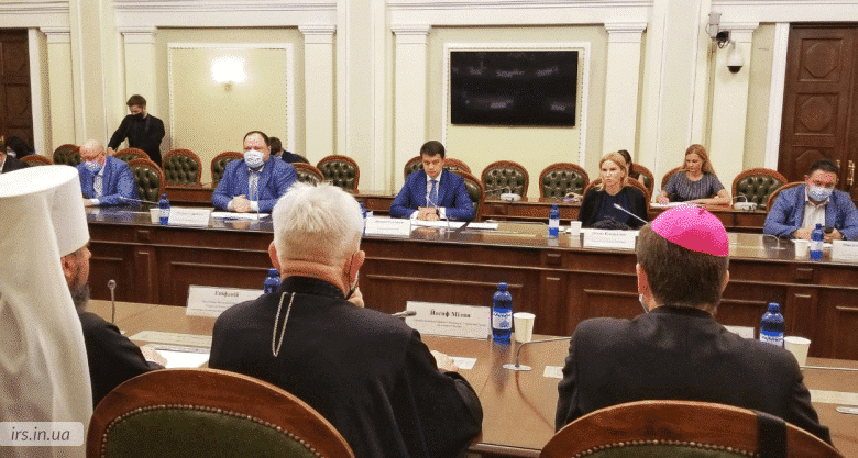 Зустріч Всеукраїнської Ради Церков