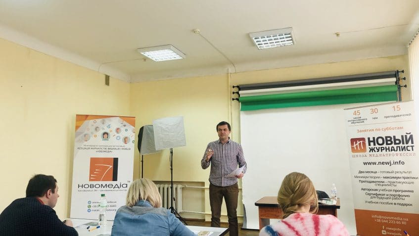 Новий журналіст