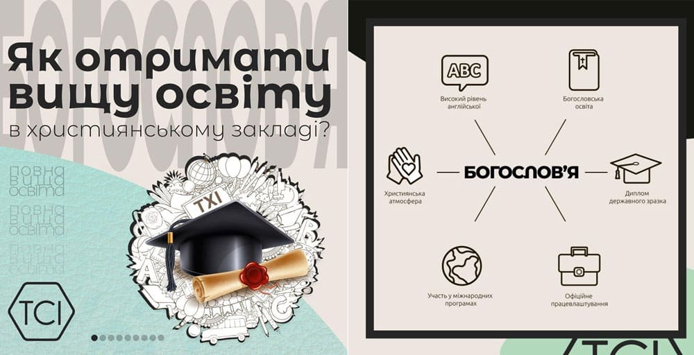 Таврійський Християнський інститут