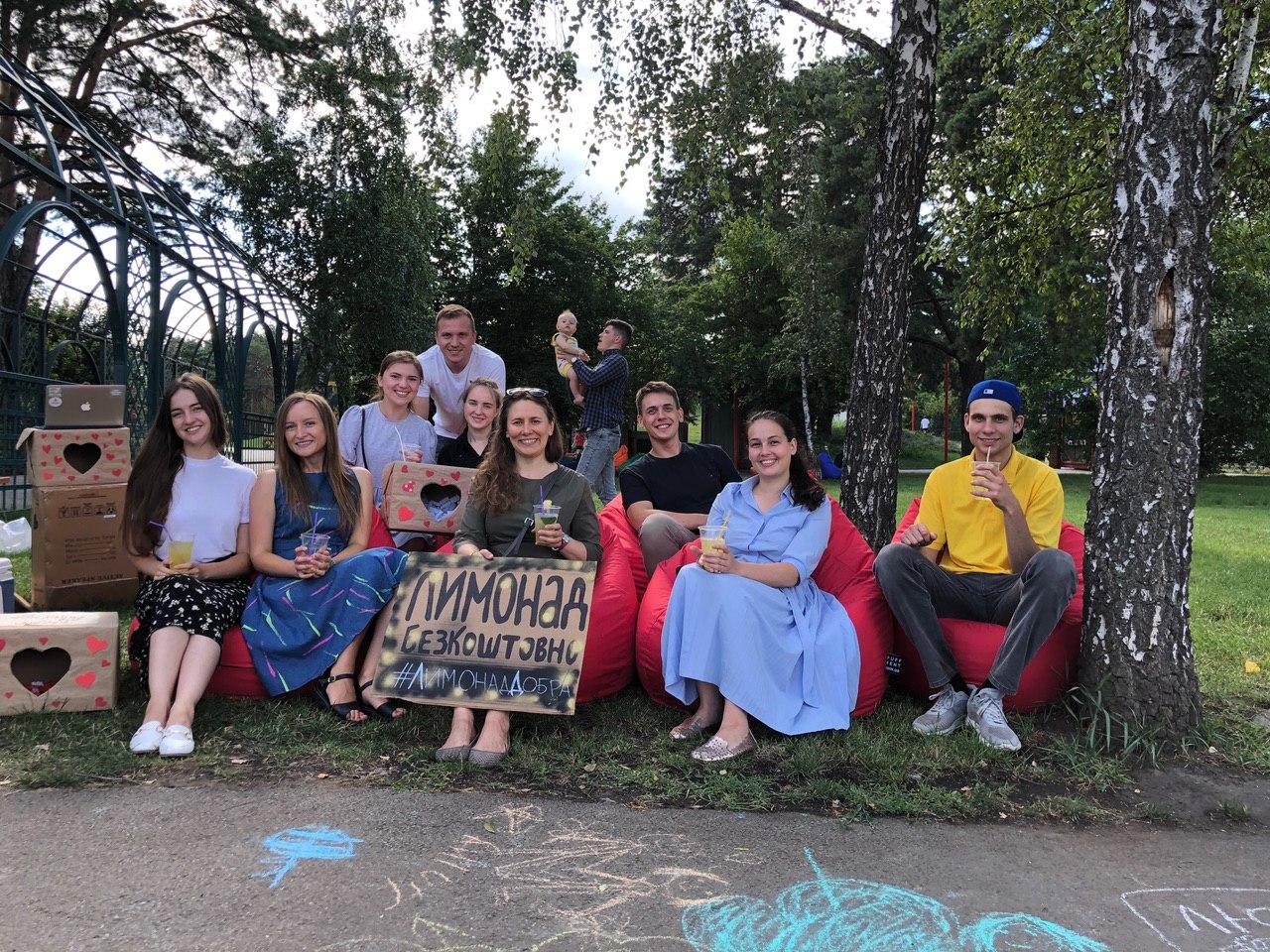 лимонад добра