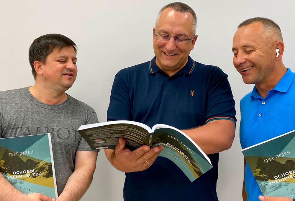 Основи учнівства