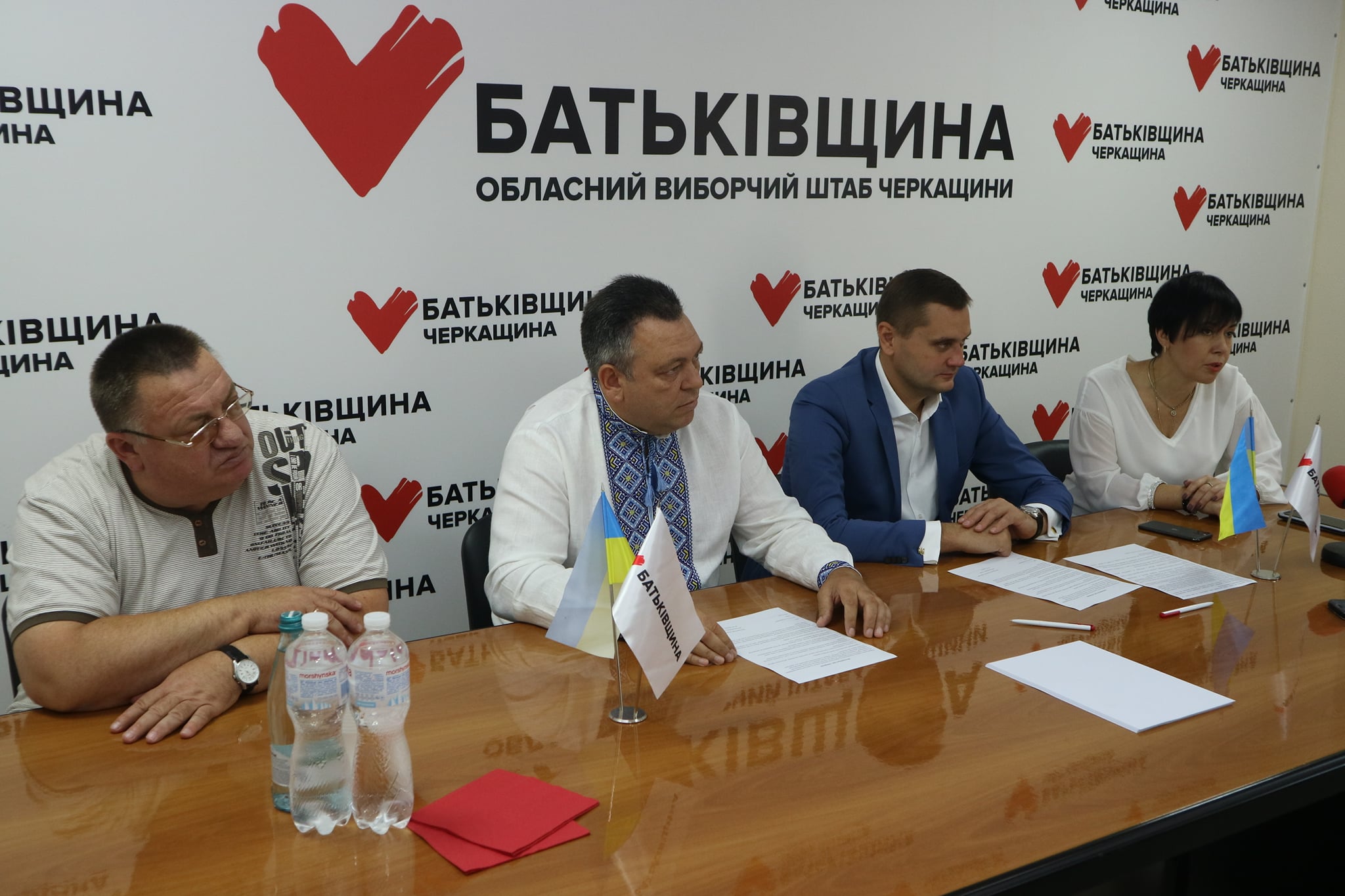 ГО Рух Реформації