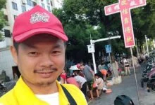 за євангелізацію