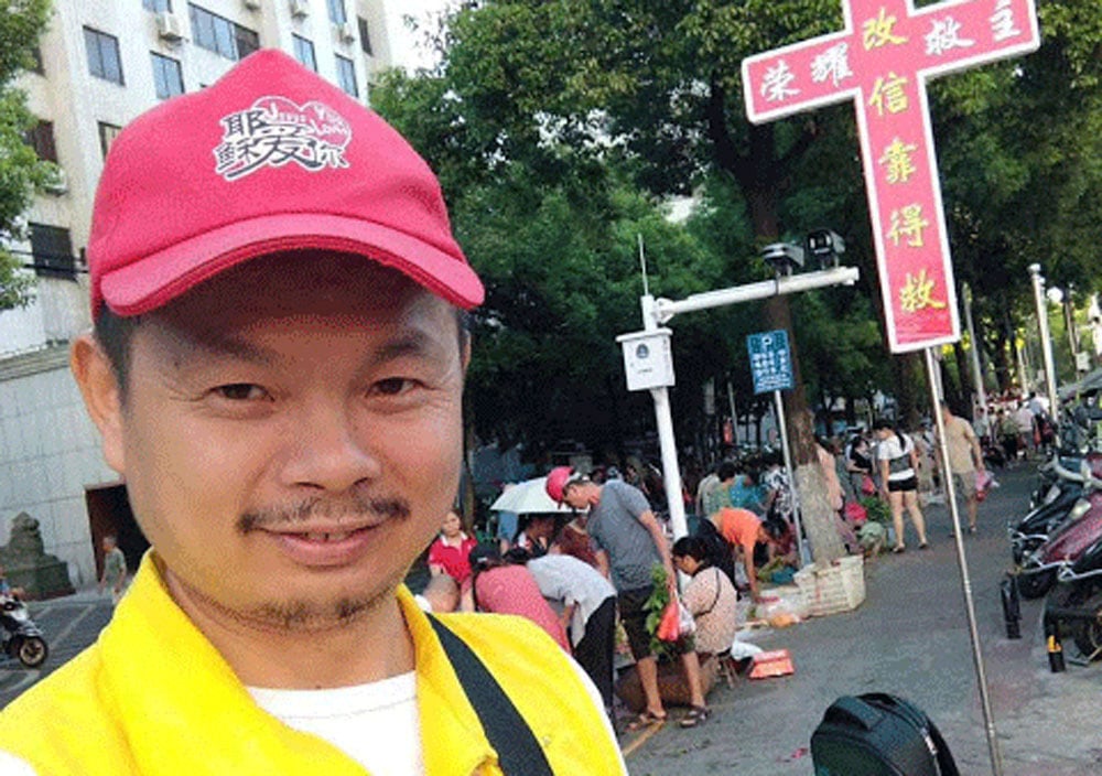 за євангелізацію