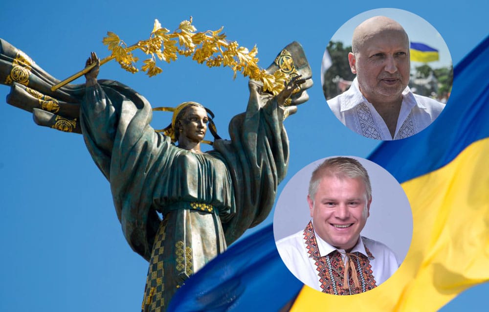 з Днем Незалежності