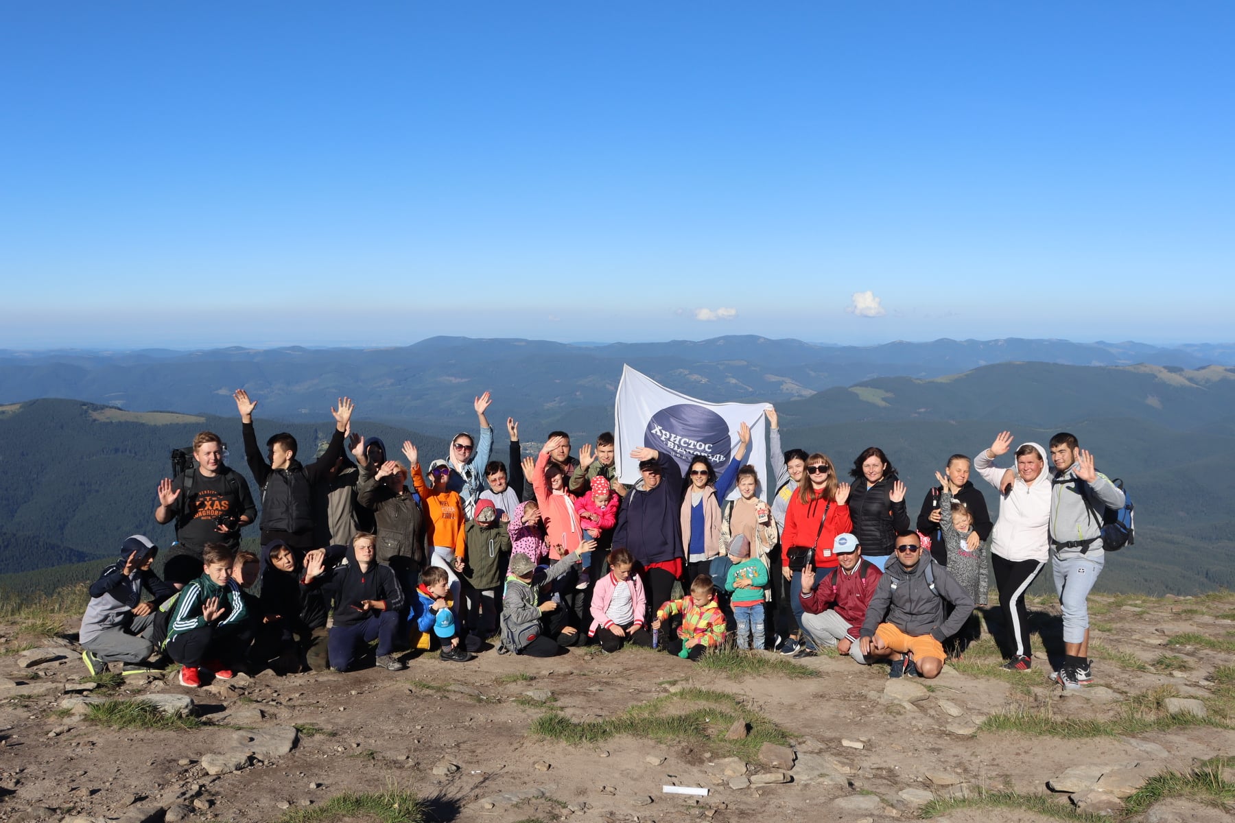 поїздка в Карпати