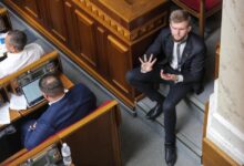 Партнерство Біарріц