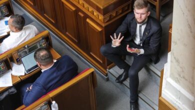 Партнерство Біарріц