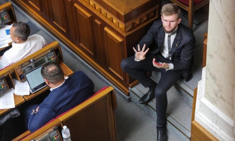 Партнерство Біарріц