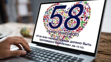 Благовістя