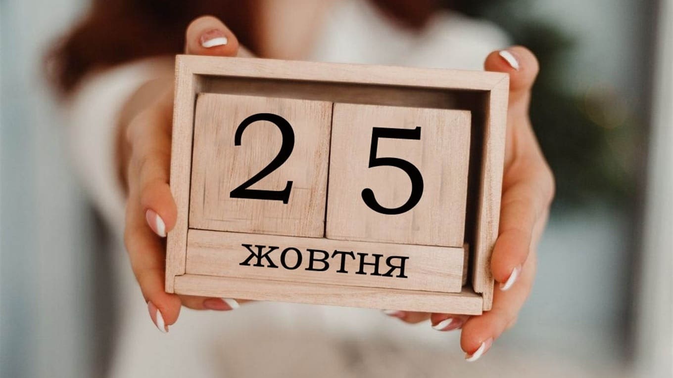 Україна напередодні виборів