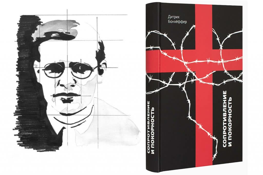 Спротив і покора