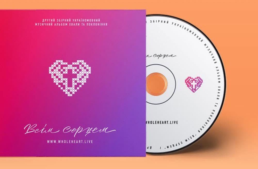 музичний альбом