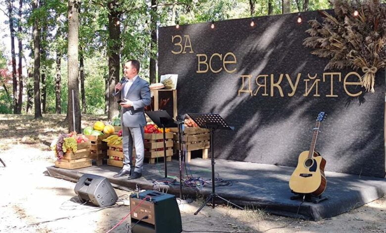 День Подяки