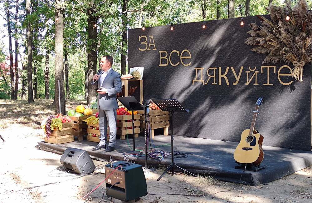 День Подяки