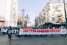 законопроєкт №0931