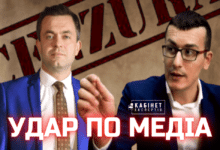 Сергій Томіленко