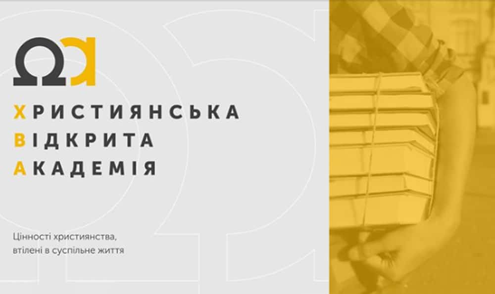 освітній проєкт