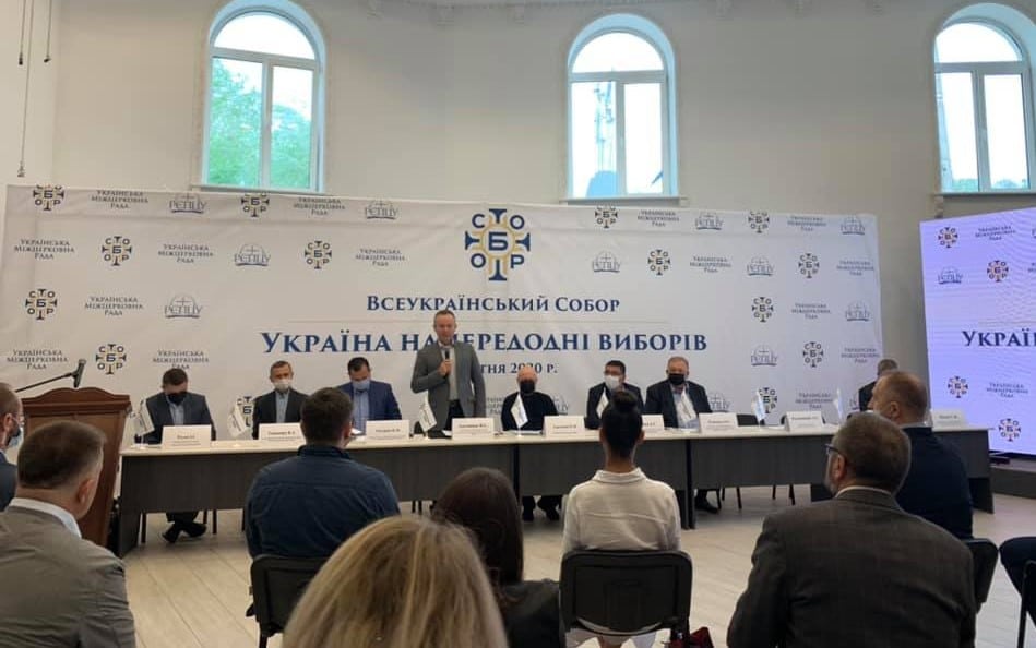 Україна напередодні виборів