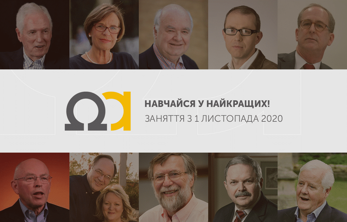 Християнська відкрита академія