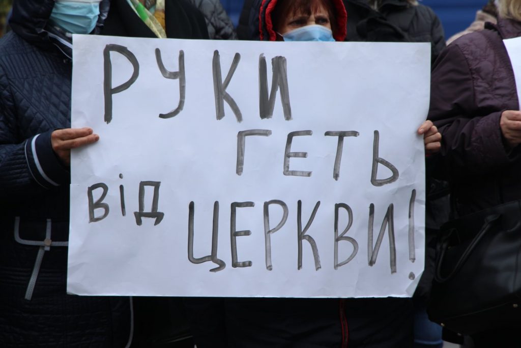 Християнська Надія