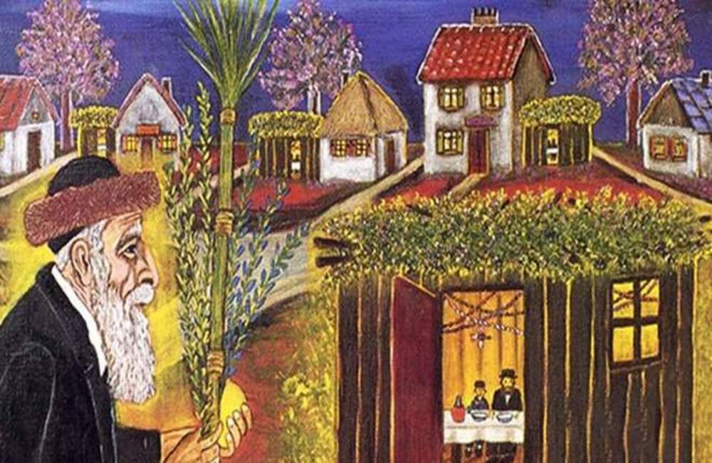 свято кущів