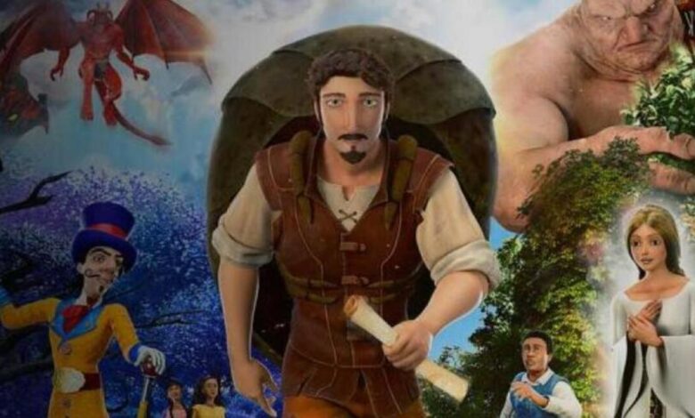 Подорож Пілігрима