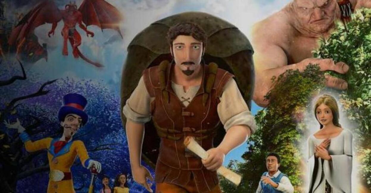 Подорож Пілігрима