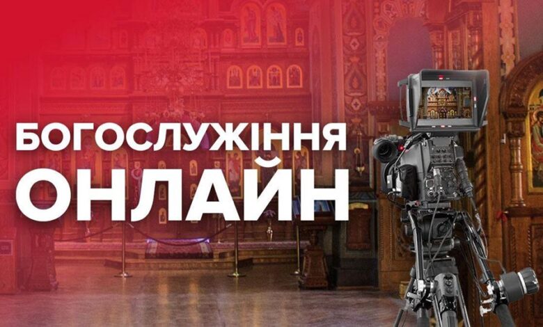 обмеження для церков