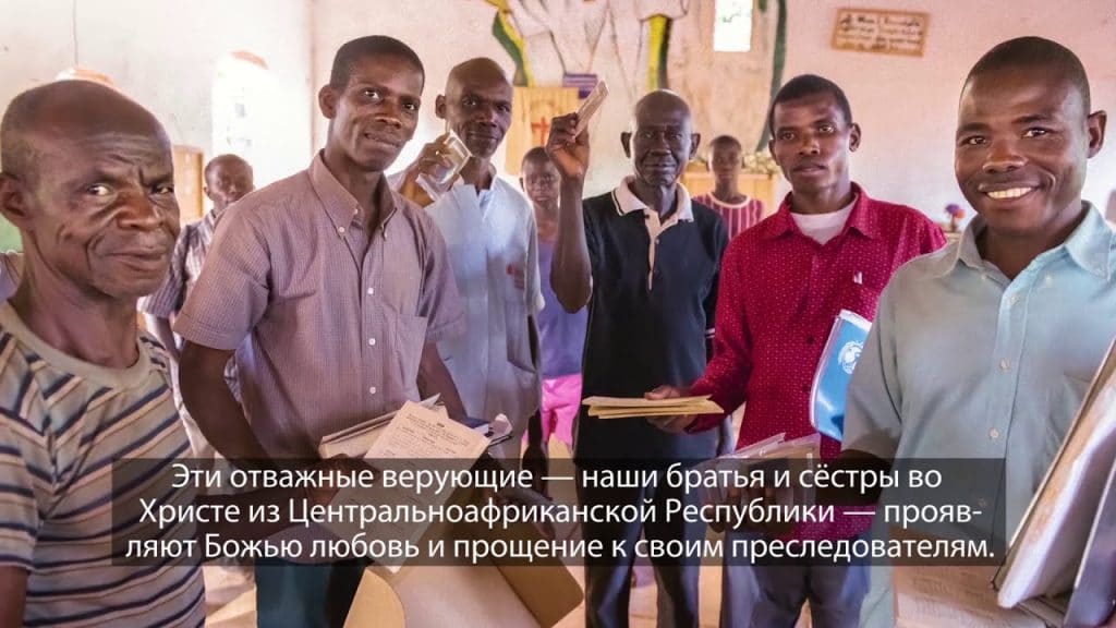 день молитви за переслідувану церкву