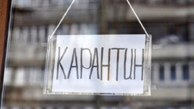 Жорсткий карантин