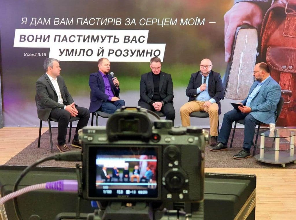 пасторська конференція