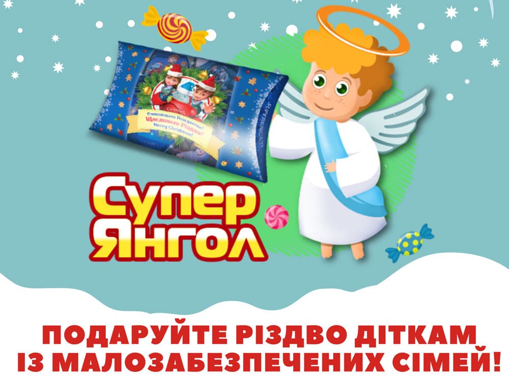 Суперкнига