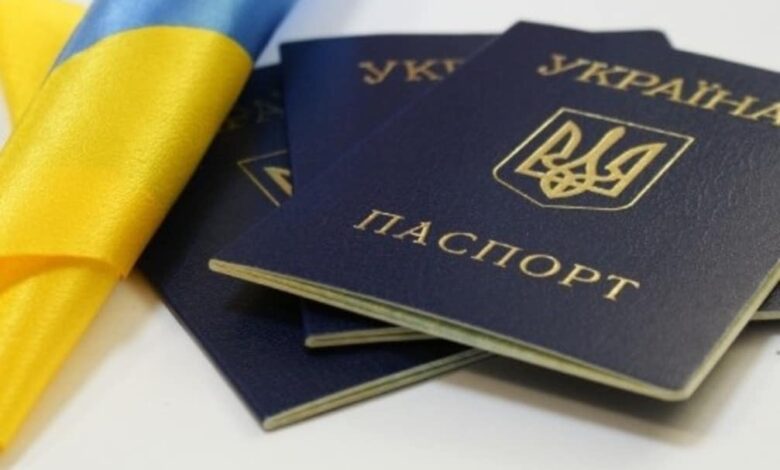 зміна по батькові