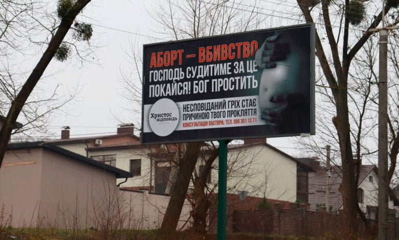 Збереження сімейних цінностей