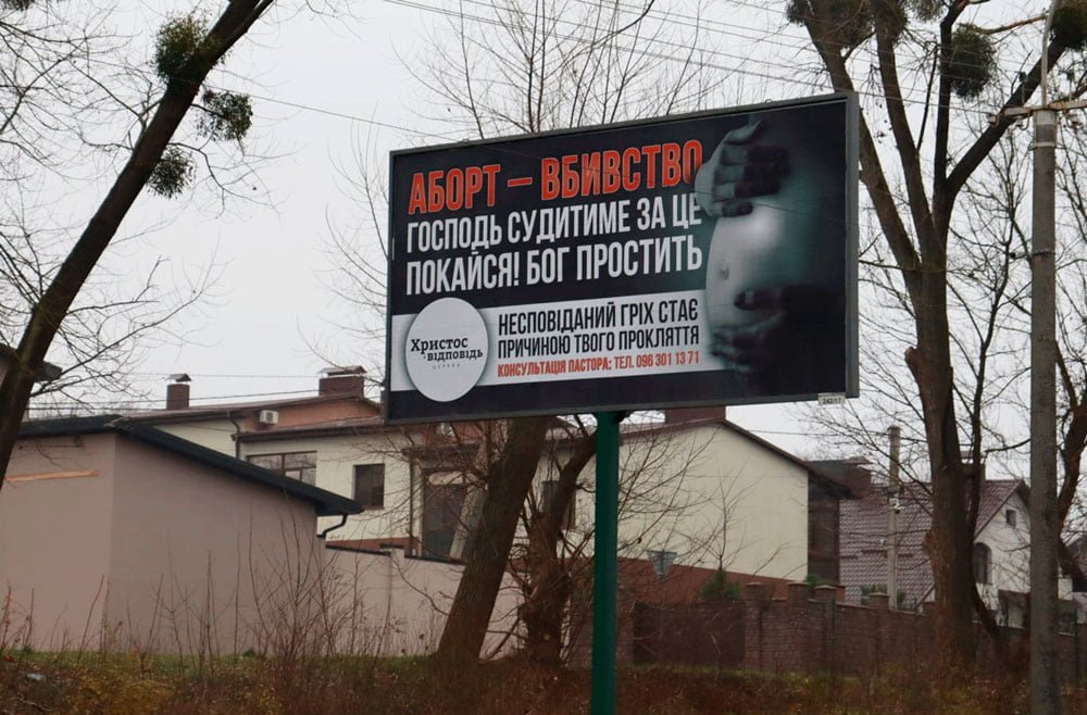 Збереження сімейних цінностей