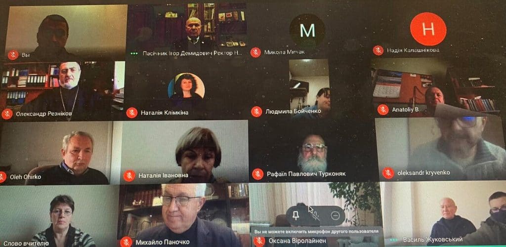 наукова конференція