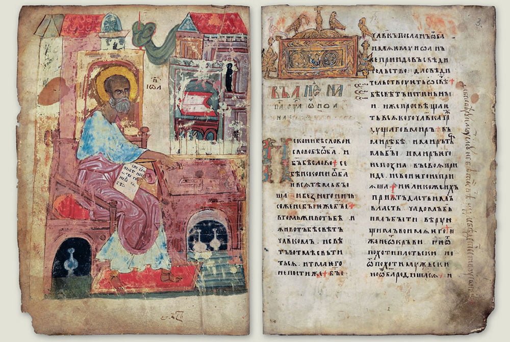 Лавришівське Євангеліє