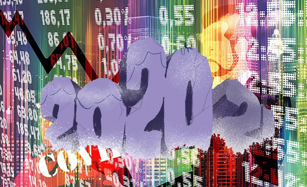 Уроки невизначеності