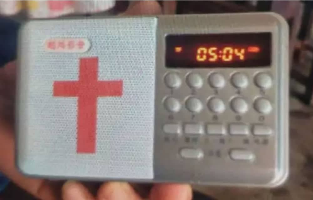 продаж аудіобіблій