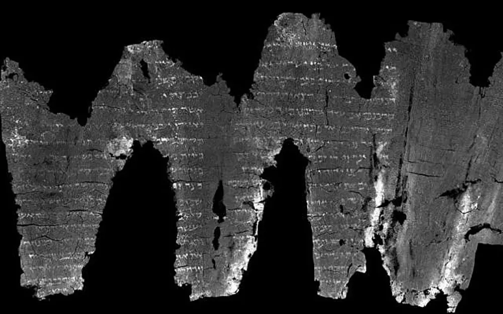 Обвуглені сувої