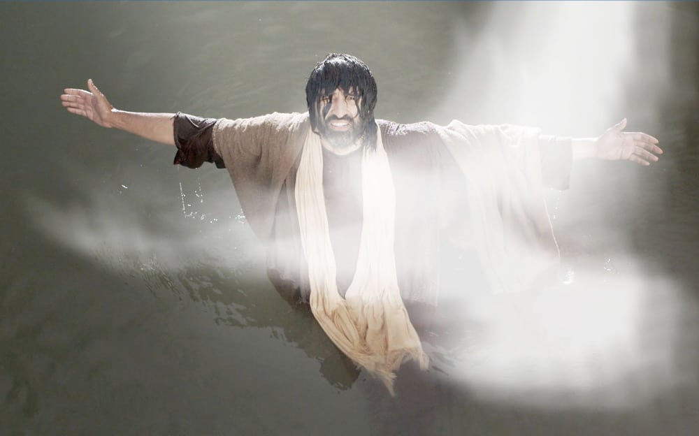 хрещення Господнє