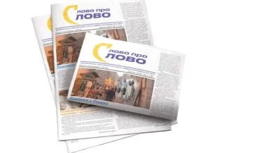 друкована версія газети