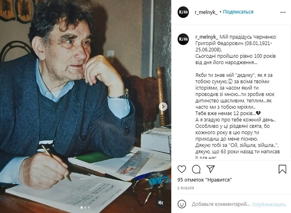 Ой, зійшла, зійшла