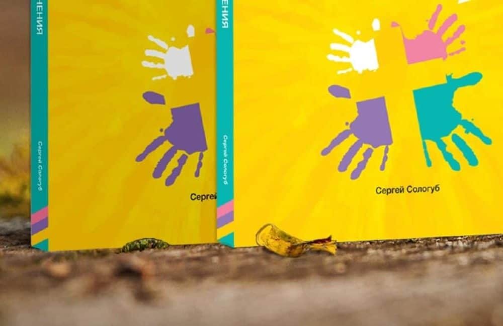 для сімейного поклоніння