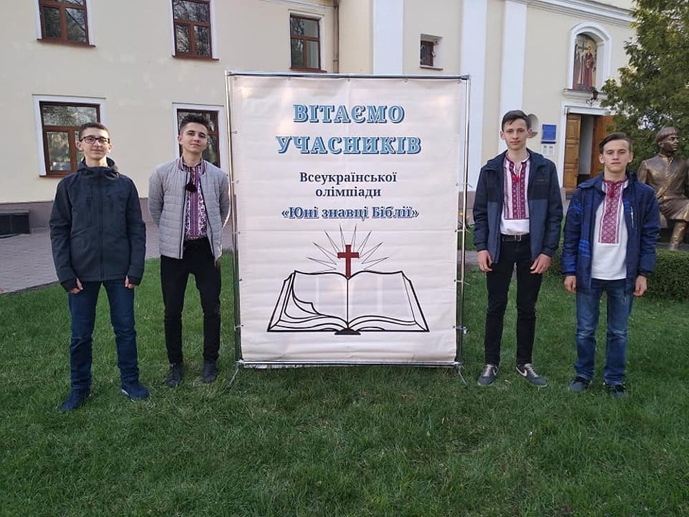 Юні знавці Біблії