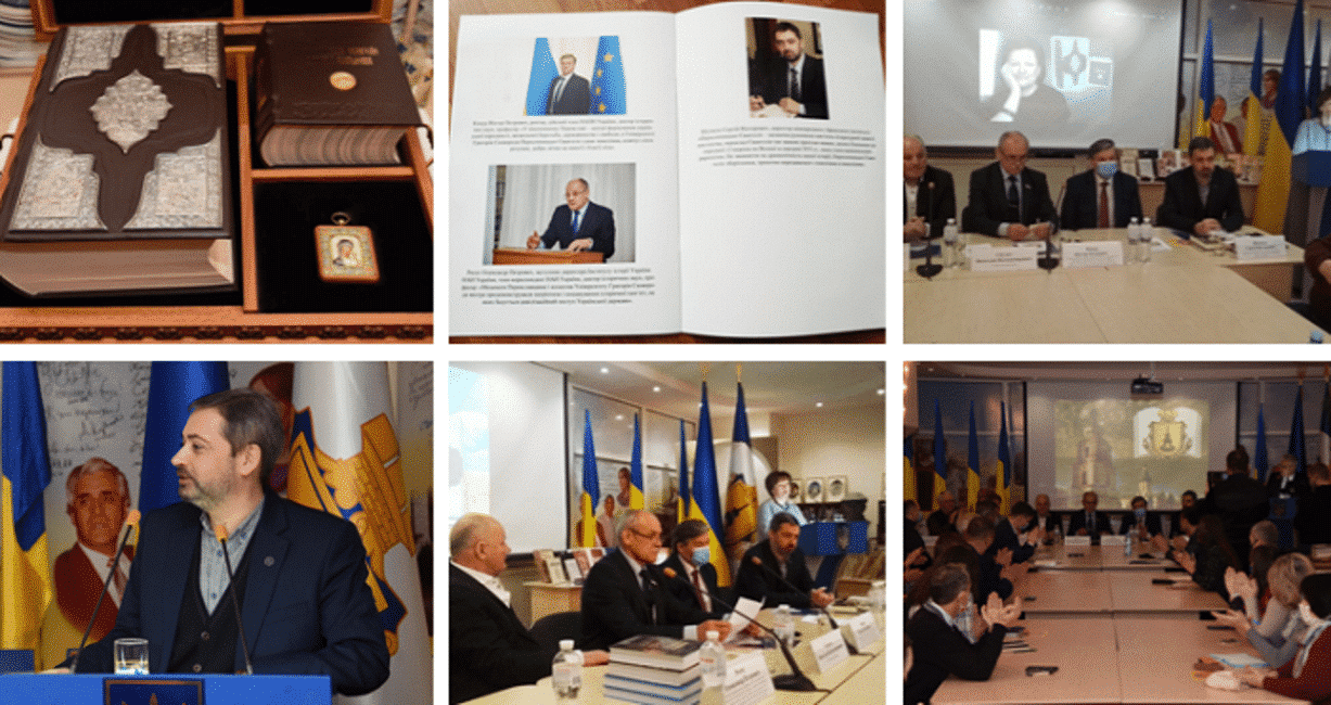 видання Пересопницького Євангелія