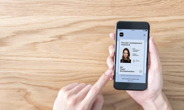 цифровий паспорт