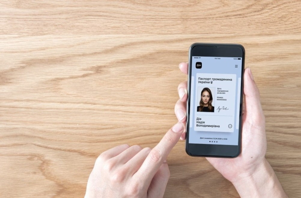 цифровий паспорт