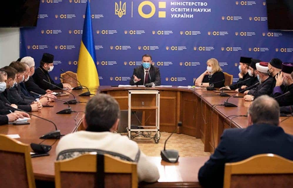 ціннісні орієнтири в освіті